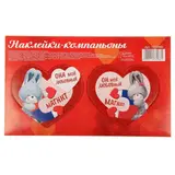Валентинки‒наклейки «Зайки‒магнитики», 16.5 × 9.8 см  - фото 2