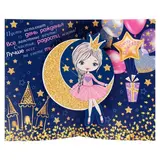 Открытка объёмная "С Днём Рождения!" принцесса  - фото 2