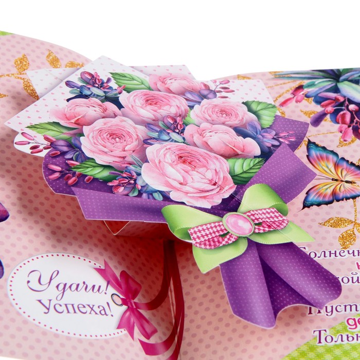 Открытка объёмная "С Днём Рождения!" букет цветов, бабочки 