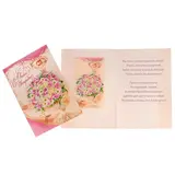 Открытка "С Днём Свадьбы!" глиттер, накладной элемент, букет цветов, кольца, А4 