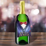 Шильдик на бутылку «Смокинг», 17 × 8 см  - фото 2