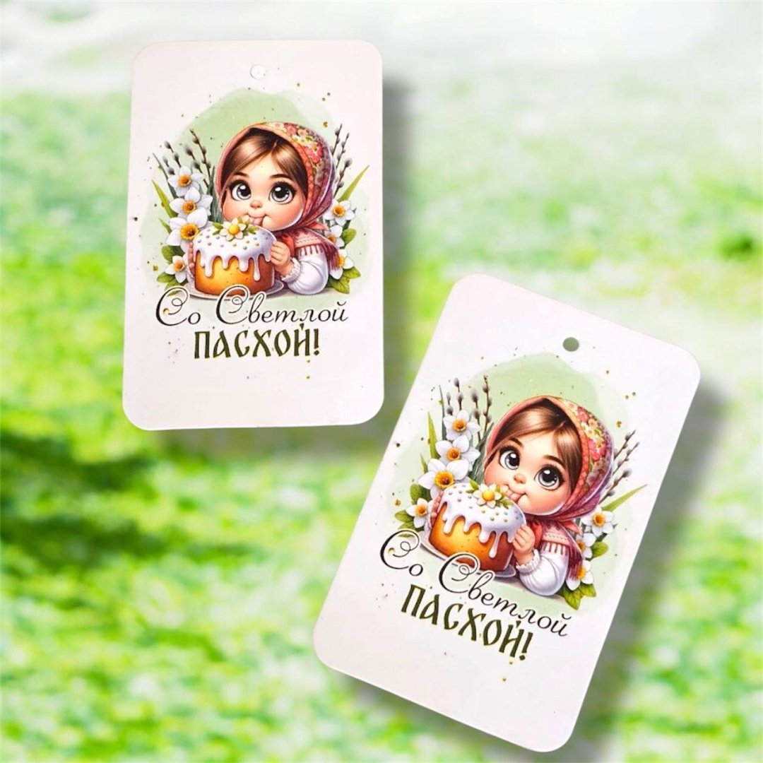 Fortress box шильдик Со Светлой Пасхой 50 шт 