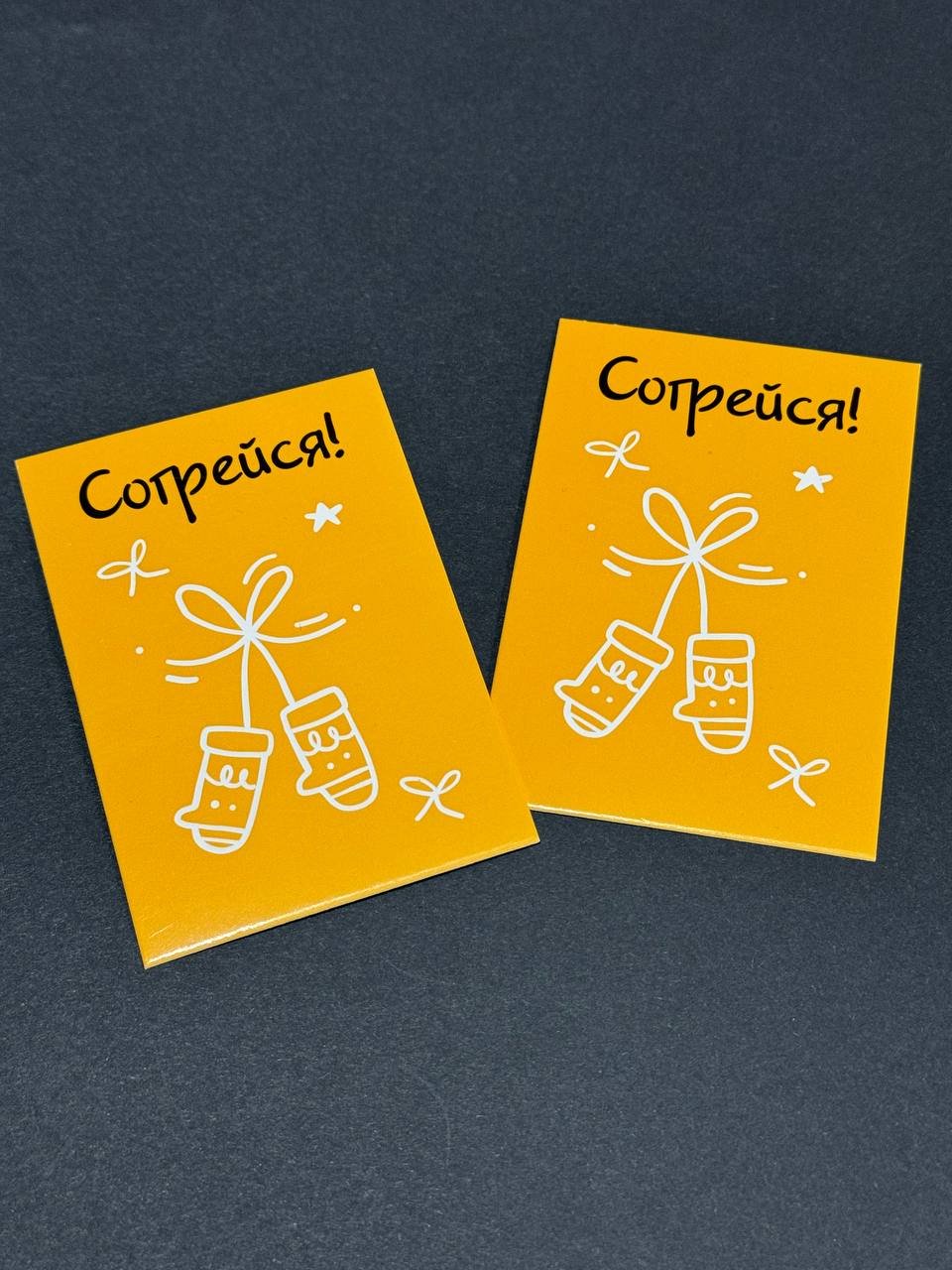 Fortress box шильдик Согрейся! 50 шт 