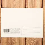 Открытка «Уфа»  - фото 2