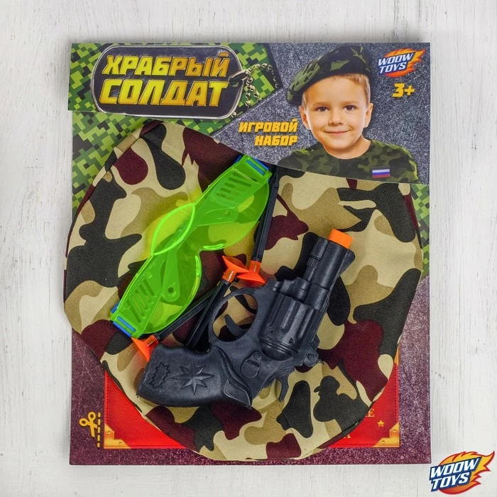 Игровой набор оружия, с головным убором «Храбрый солдат» (пистолет, очки, берет, присоски 3 шт.) 