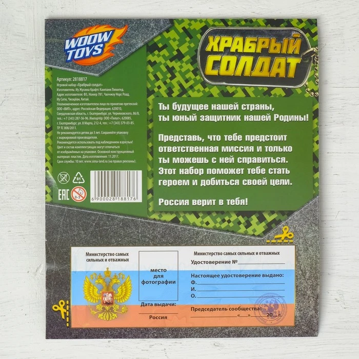 Игровой набор оружия, с головным убором «Храбрый солдат» (пистолет, очки, берет, присоски 3 шт.)  - фото 3