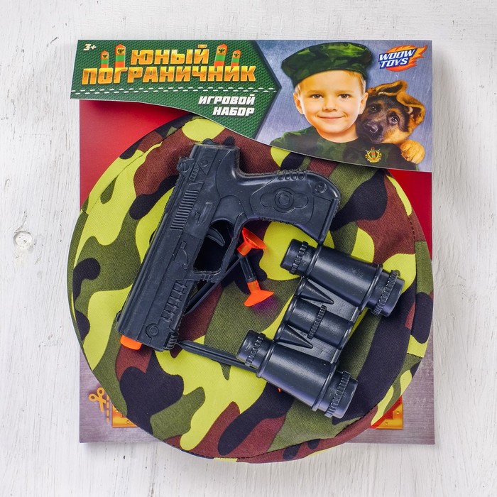Игровой набор оружия, с головным убором «Юный пограничник» (пистолет, бинокль, берет, присоски 3 шт.) 