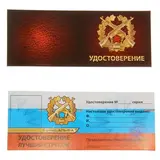 Набор полицейского "Шериф", 4 предмета  - фото 3