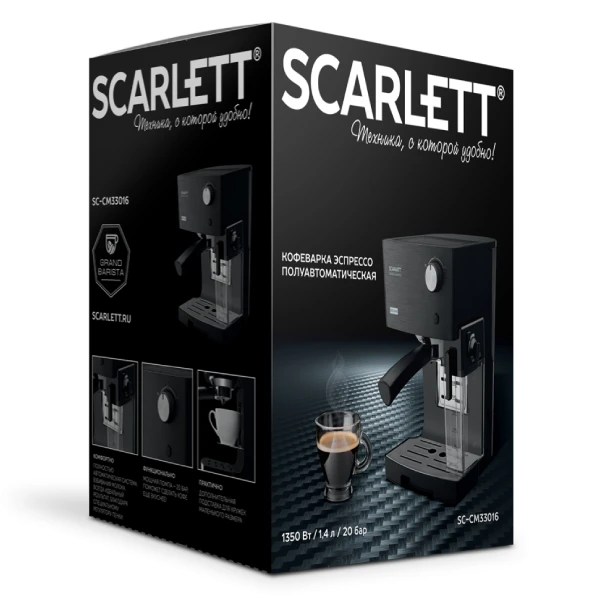 Кофеварка Scarlett SC-CM33016 - фото 4