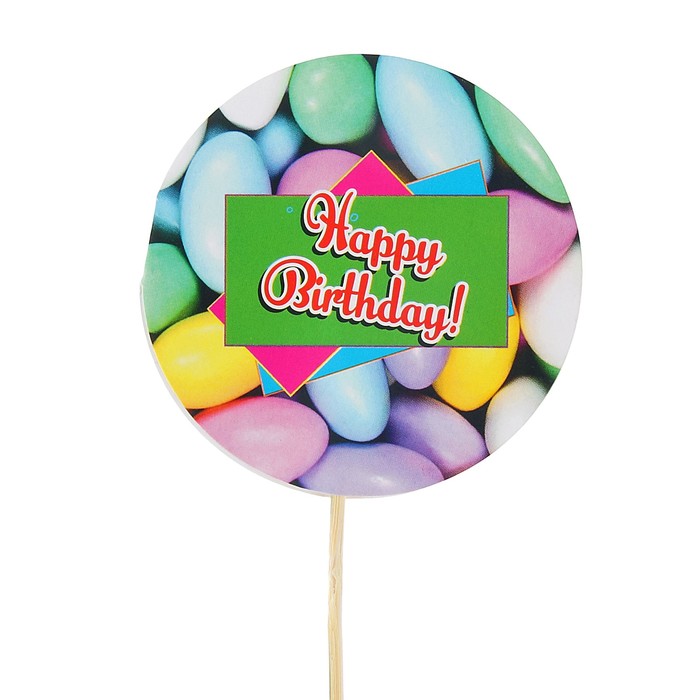 Топпер - открытка "Happy Birthday!" конфеты 