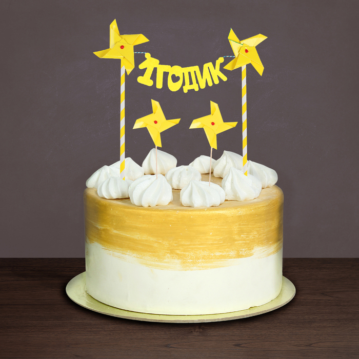 Украшение для торта "1 годик"малышка (набор шпажки+топпер), цвет желтый 