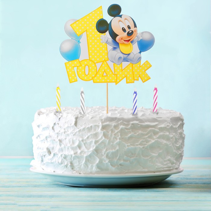Топпер в торт "1 годик" Микки Маус, с набором свечей, 12 шт. 