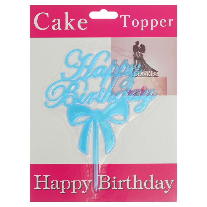 Топпер в торт Happy BIRTHDAY с бантом, цвета МИКС 