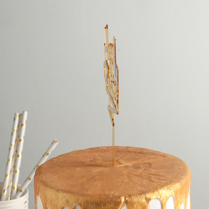 Топпер тортқа арналған "Туған күніңмен", 15×14,5 см 