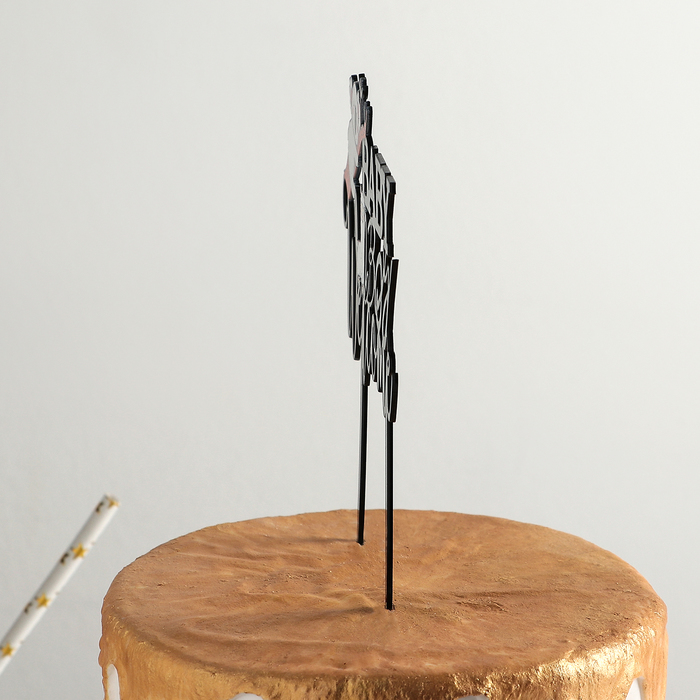 Топпер тортқа арналған "Сәлем, балақай", 12,5×14 см 
