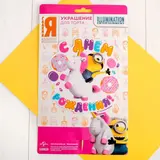 Топпер в торт "Мой единорог" Гадкий Я  - фото 3