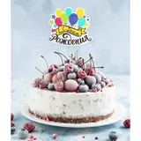 Топпер в торт "С днем Рождения"шарики 