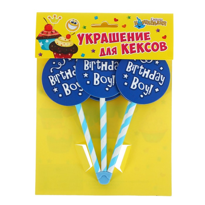 Топпер "С Днем рождения" для мальчика, голубой цвет (6 шт на держателе) 