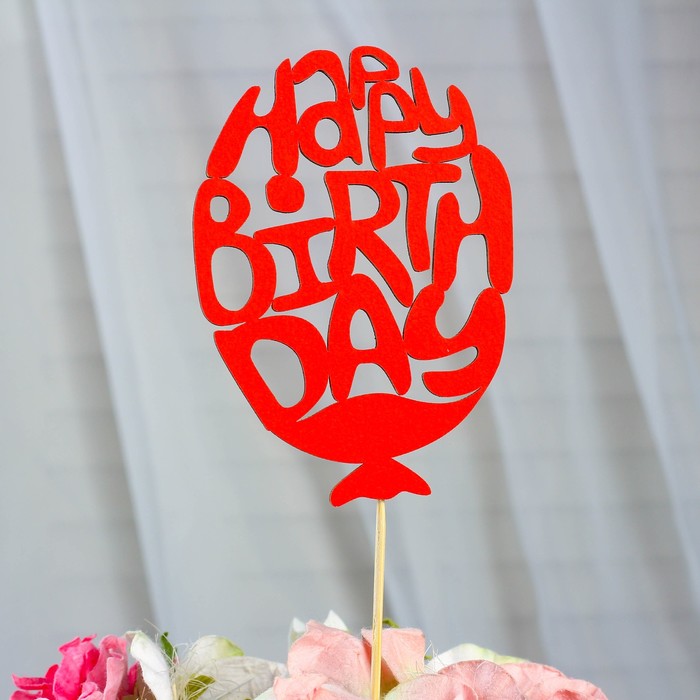 Топпер «Happy birthday», красный, 8,5×10 