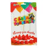 Топпер в торт "С Днем Рождения"енотик  - фото 4