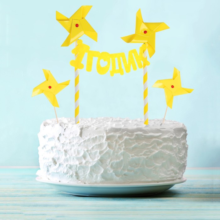 Украшение для торта "1 годик"малыш (набор шпажки+топпер), цвет желтый 
