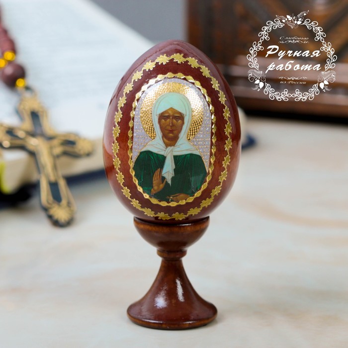Сувенир Яйцо на подставке икона "Матрона Московская" 