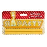 Интерьерные буквы на подставке "Я расту"  - фото 3