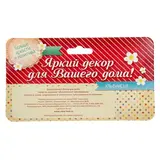 Интерьерные буквы на подставке "Я расту"  - фото 4