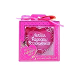 Сувенир сердце-комплимент "Любви, радости, вдохновения"  - фото 3