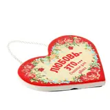 Сувенир сердце "Любовь - это..."  - фото 5