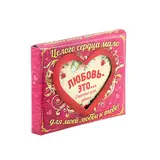 Сувенир сердце "Любовь - это..."  - фото 3