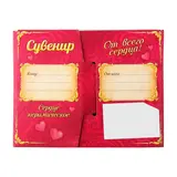 Сувенир сердце "Любовь - это..."  - фото 4