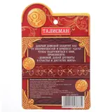 Фигурка миниатюра домовой "Оберегаю дом", 3,5 х 3 см  - фото 6