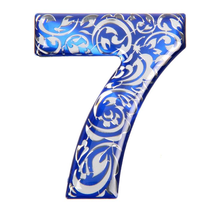7 ideas de Siete numeros decorativos, moldes de numeros, numero para imprimir