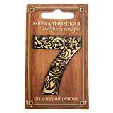 Дверная цифра "7", черный фон, тиснение золотом  - фото 4