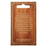 Дверная цифра "9", черный фон, тиснение серебром  - фото 5