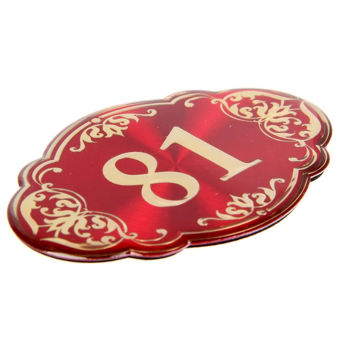 Дверной номер "81", красный фон, тиснение золотом 