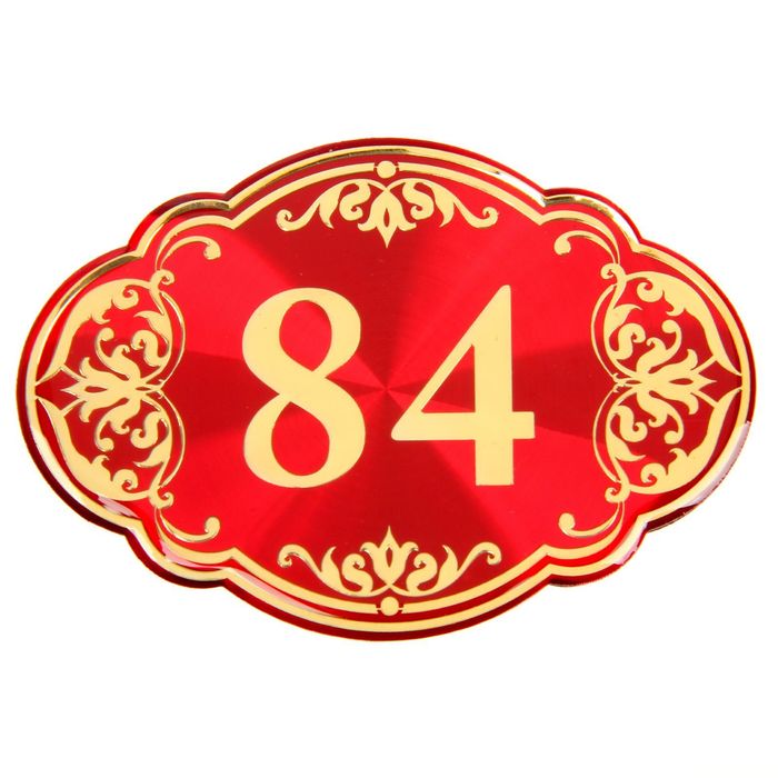 Дверной номер "84", красный фон, тиснение золотом 