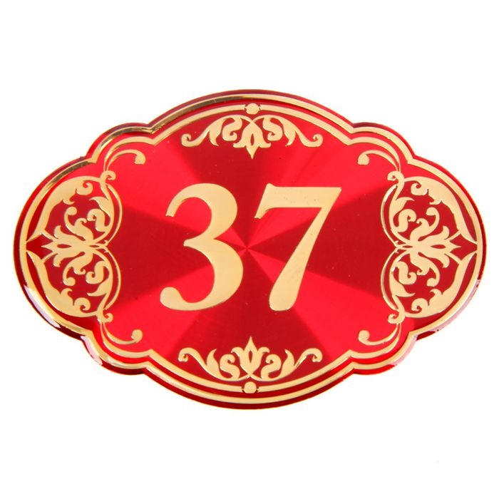 Дверной номер "37", красный фон, тиснение золотом 