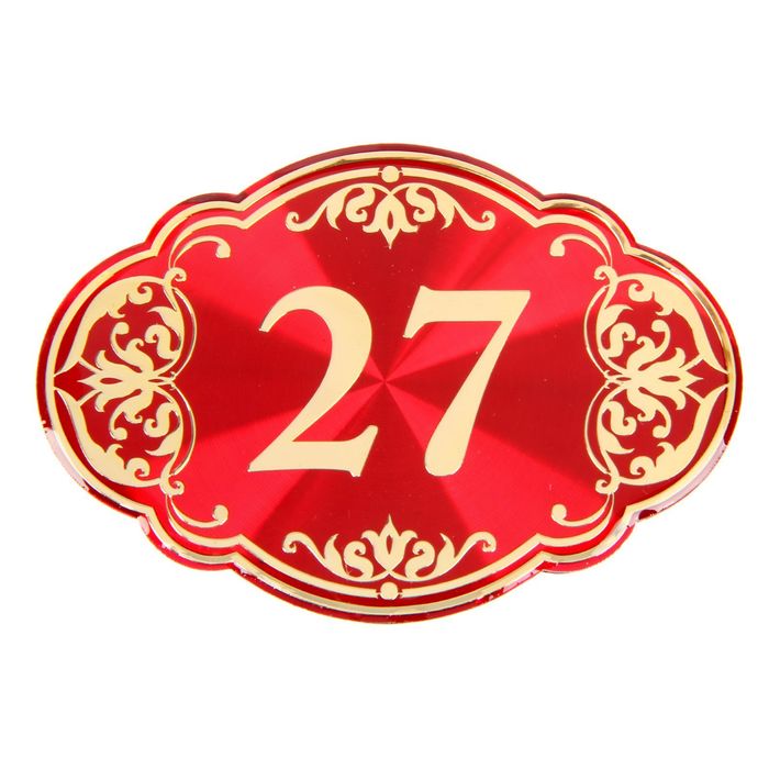 Дверной номер "27", красный фон, тиснение золотом 
