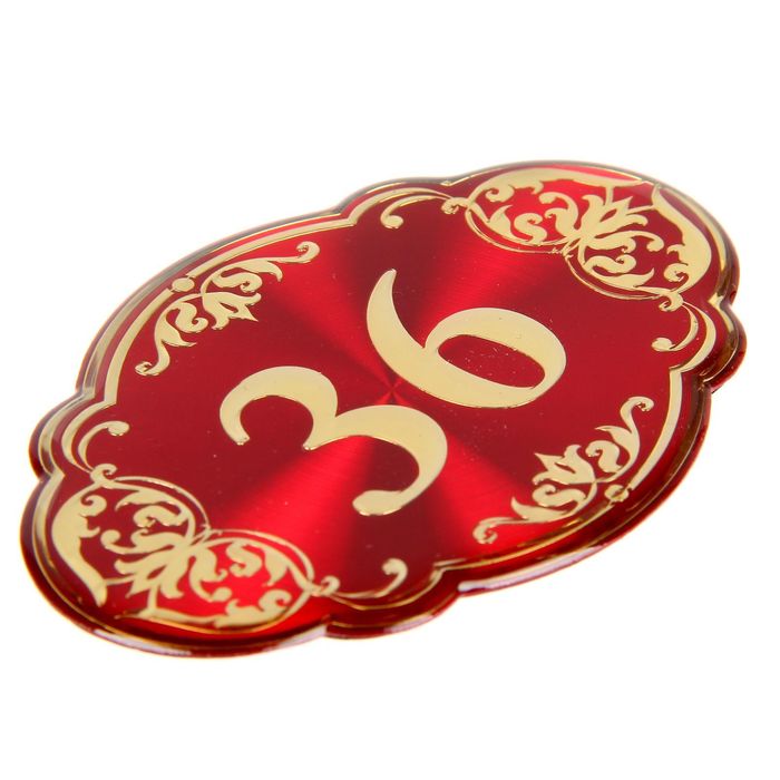 Дверной номер "36", красный фон, тиснение золотом 