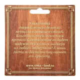 Дверной номер "49", красный фон, тиснение золотом  - фото 5