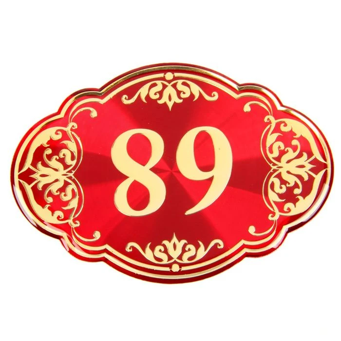 Дверной номер "89", красный фон, тиснение золотом  - фото 3