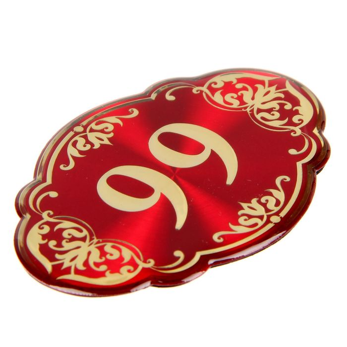 Дверной номер "99", красный фон, тиснение золотом 