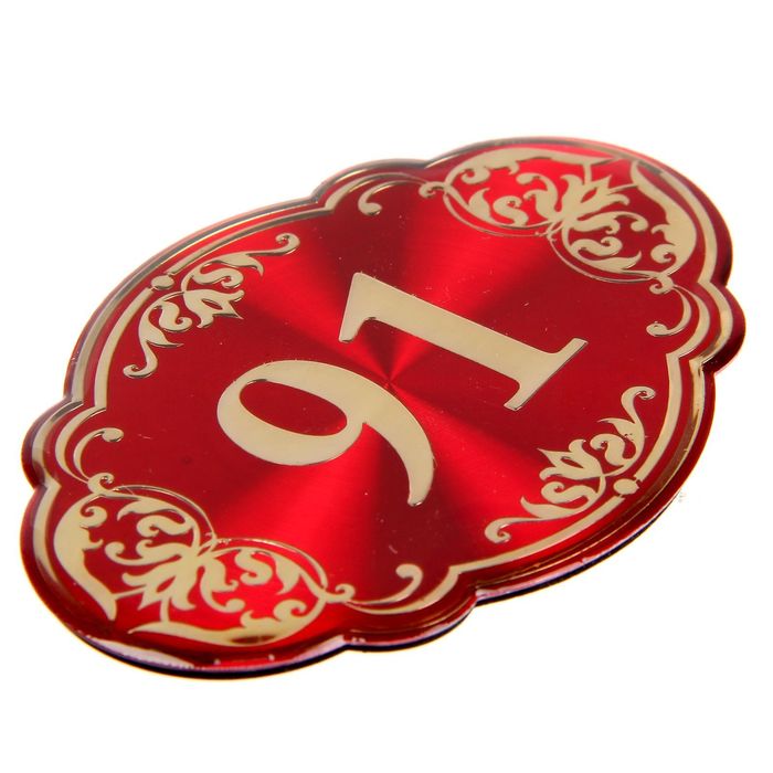 Дверной номер "91", красный фон, тиснение золотом 