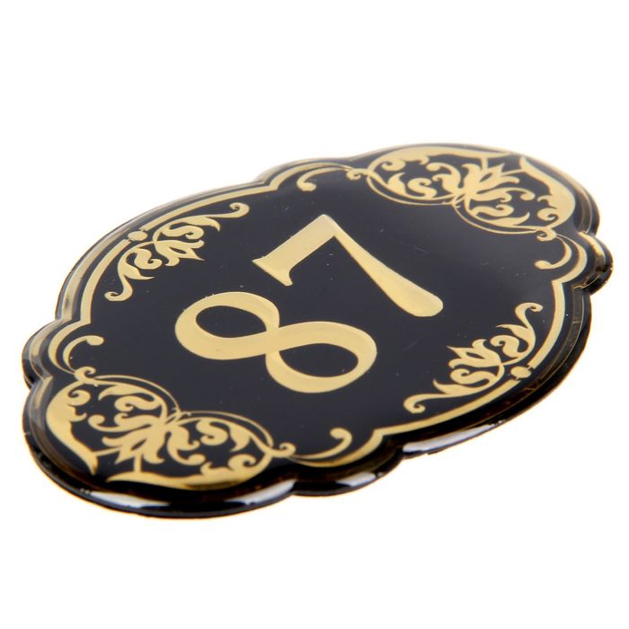 Дверной номер "87", черный фон, тиснение золотом 