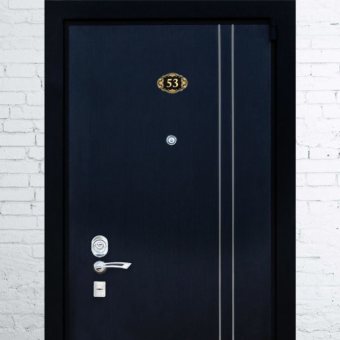 Дверной номер "53", черный фон, тиснение золотом 