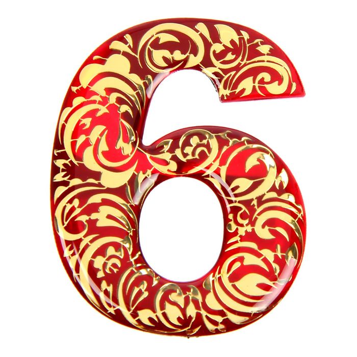 Дверная цифра "6", красный фон, тиснение золотом 