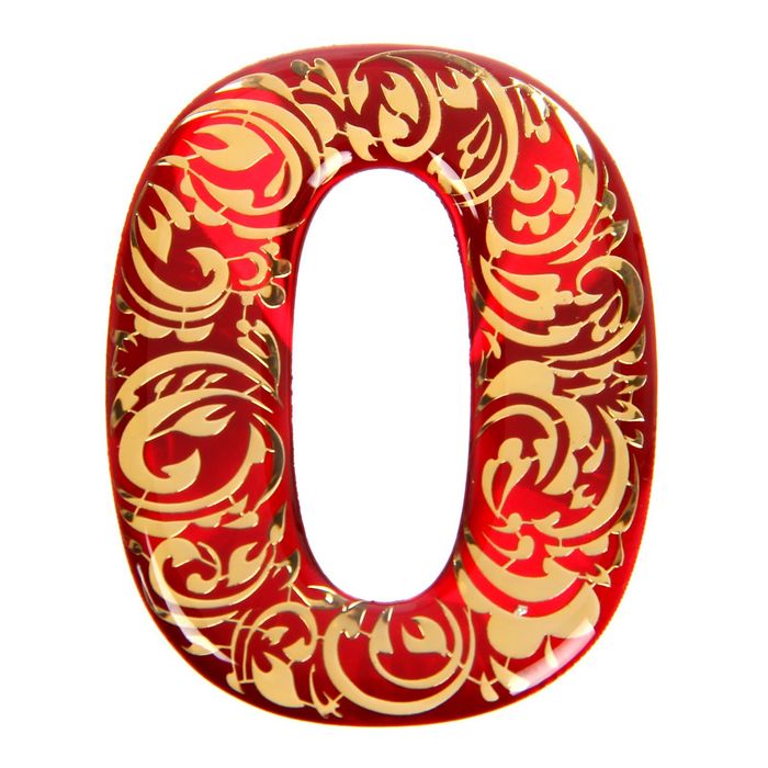 Дверная цифра "0", красный фон, тиснение золотом 