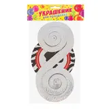 Спираль серпантин "Мадмуазель" (набор 4 шт) 